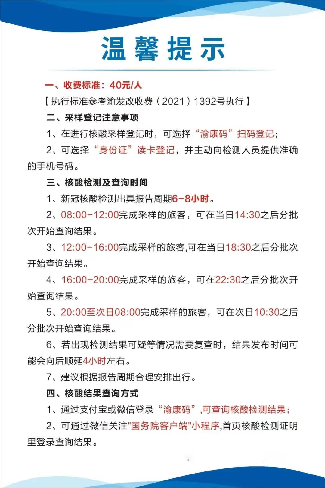 灌云最新24小时套医保卡方法分析(最方便真实的灌云急用钱24小时套医保卡方法)