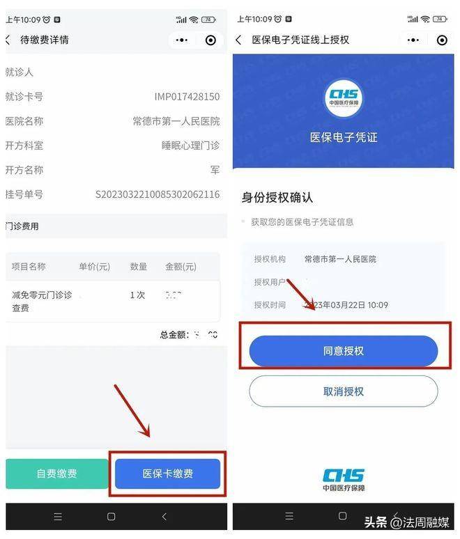 灌云最新医保取现24小时微信方法分析(最方便真实的灌云医保取现24小时微信武汉方法)