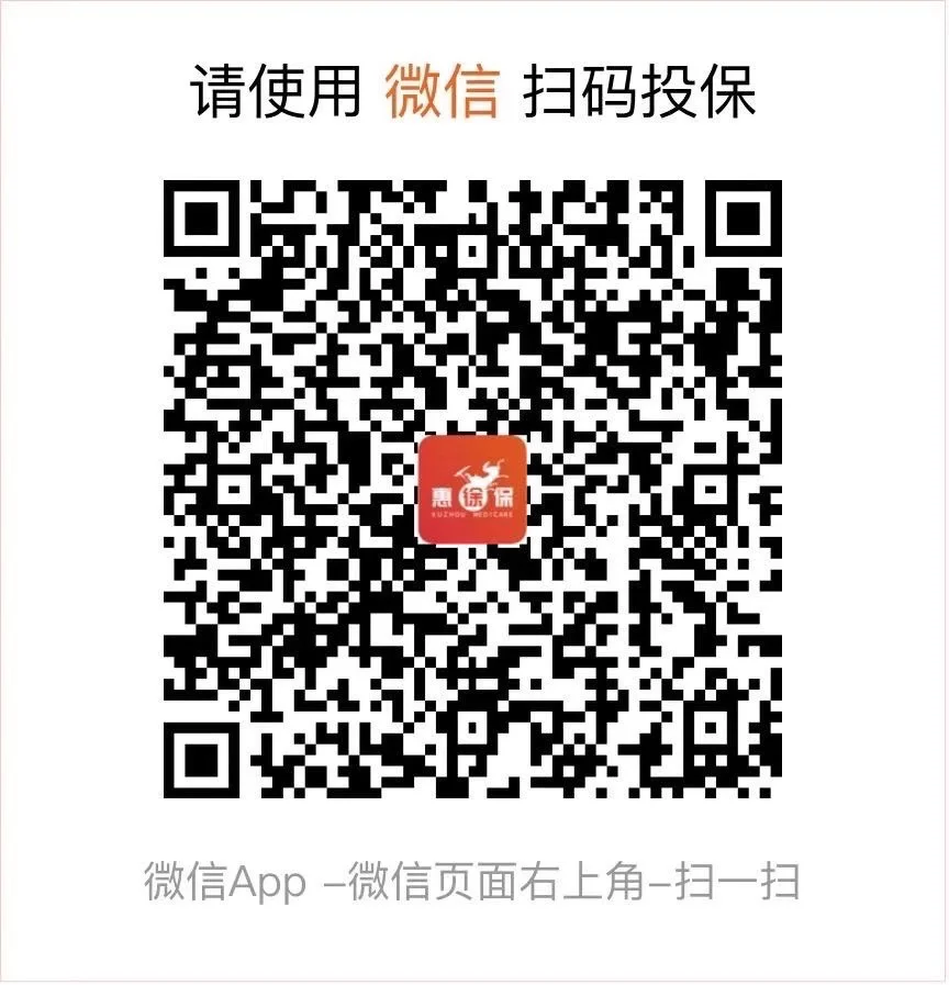 灌云最新医保卡惠民保险代扣怎么取消方法分析(最方便真实的灌云医保卡惠民保险代扣怎么取消掉方法)