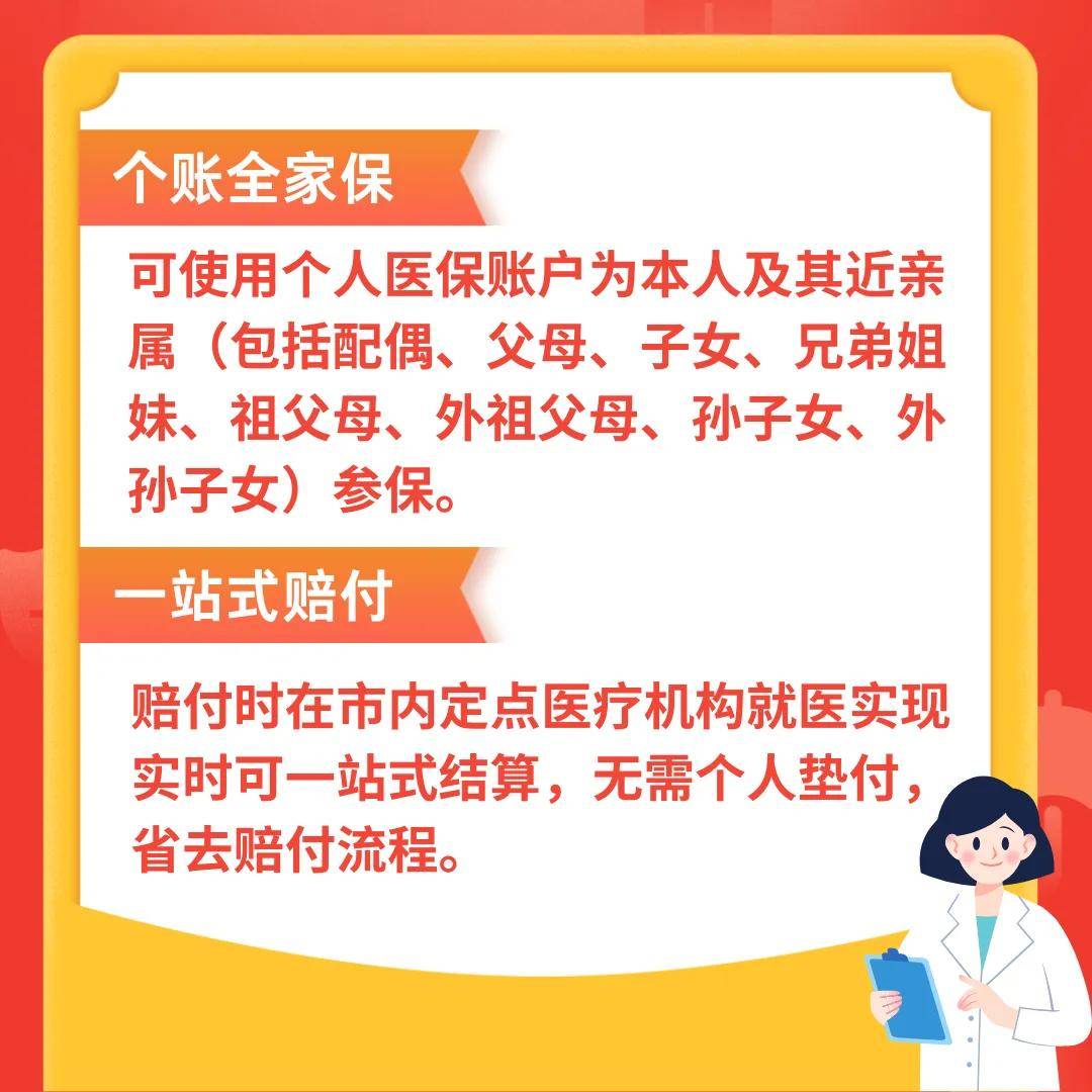灌云最新医保卡惠民保险代扣怎么取消方法分析(最方便真实的灌云医保卡惠民保险代扣怎么取消掉方法)