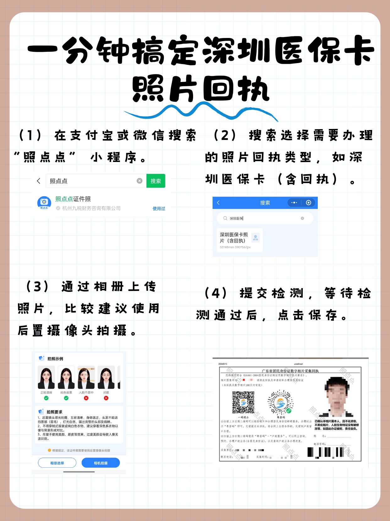 灌云最新医保卡提现代办联系方式方法分析(最方便真实的灌云医保卡提现代办联系方式苏州方法)