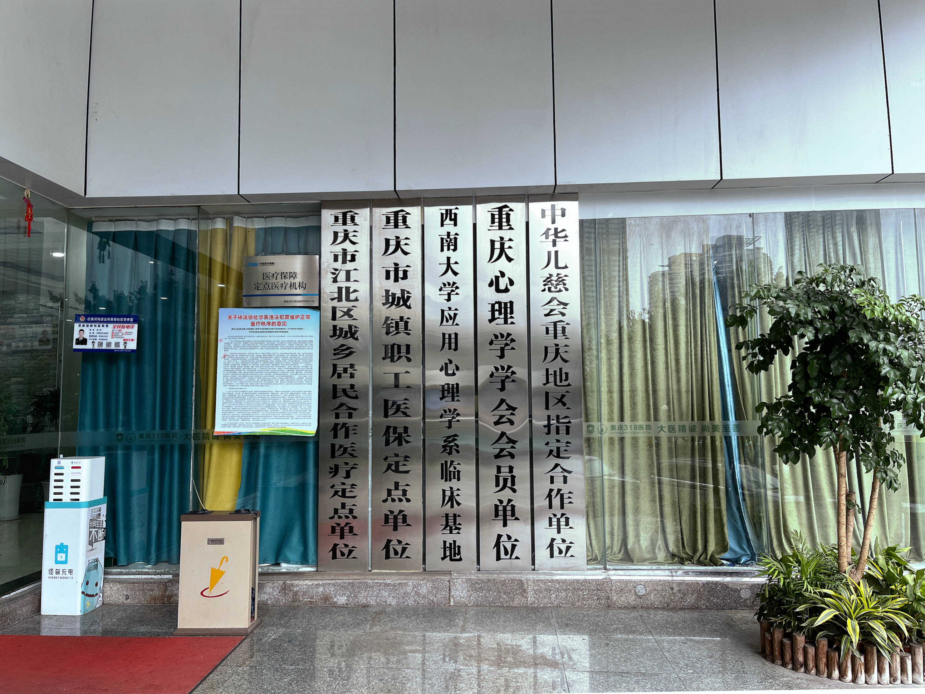 灌云最新医保套现2500元什么罪方法分析(最方便真实的灌云医保套现多大罪方法)