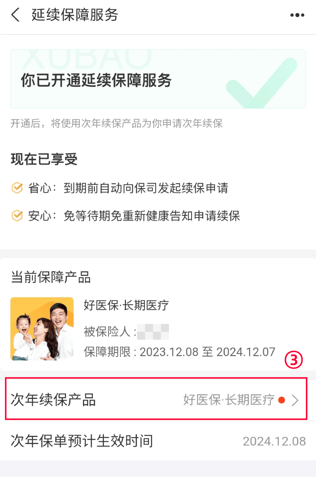灌云最新医保卡过期了还能正常使用吗方法分析(最方便真实的灌云医保卡过期了还能正常使用吗?方法)