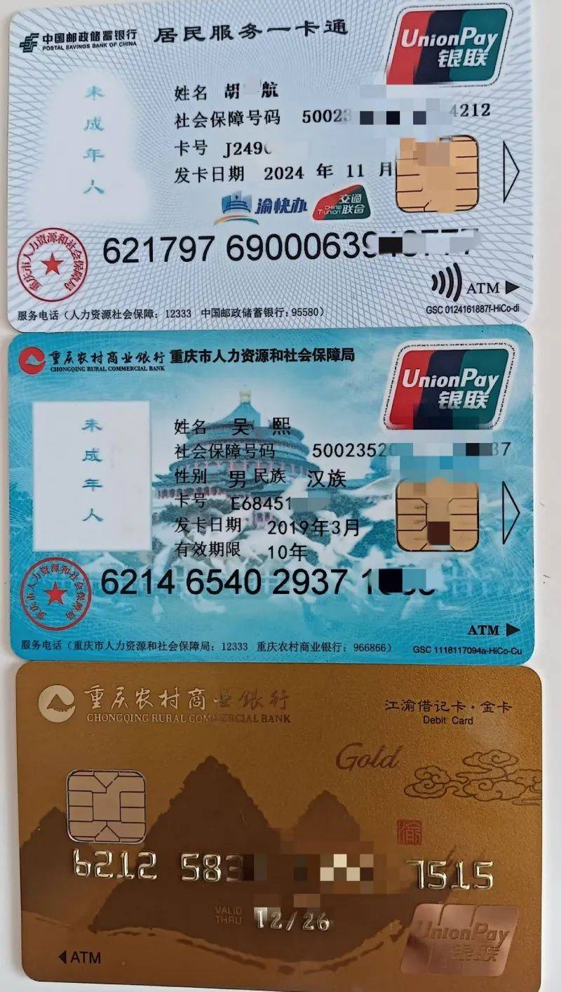 灌云最新医保卡出售方法分析(最方便真实的灌云卖医保卡余额方法)
