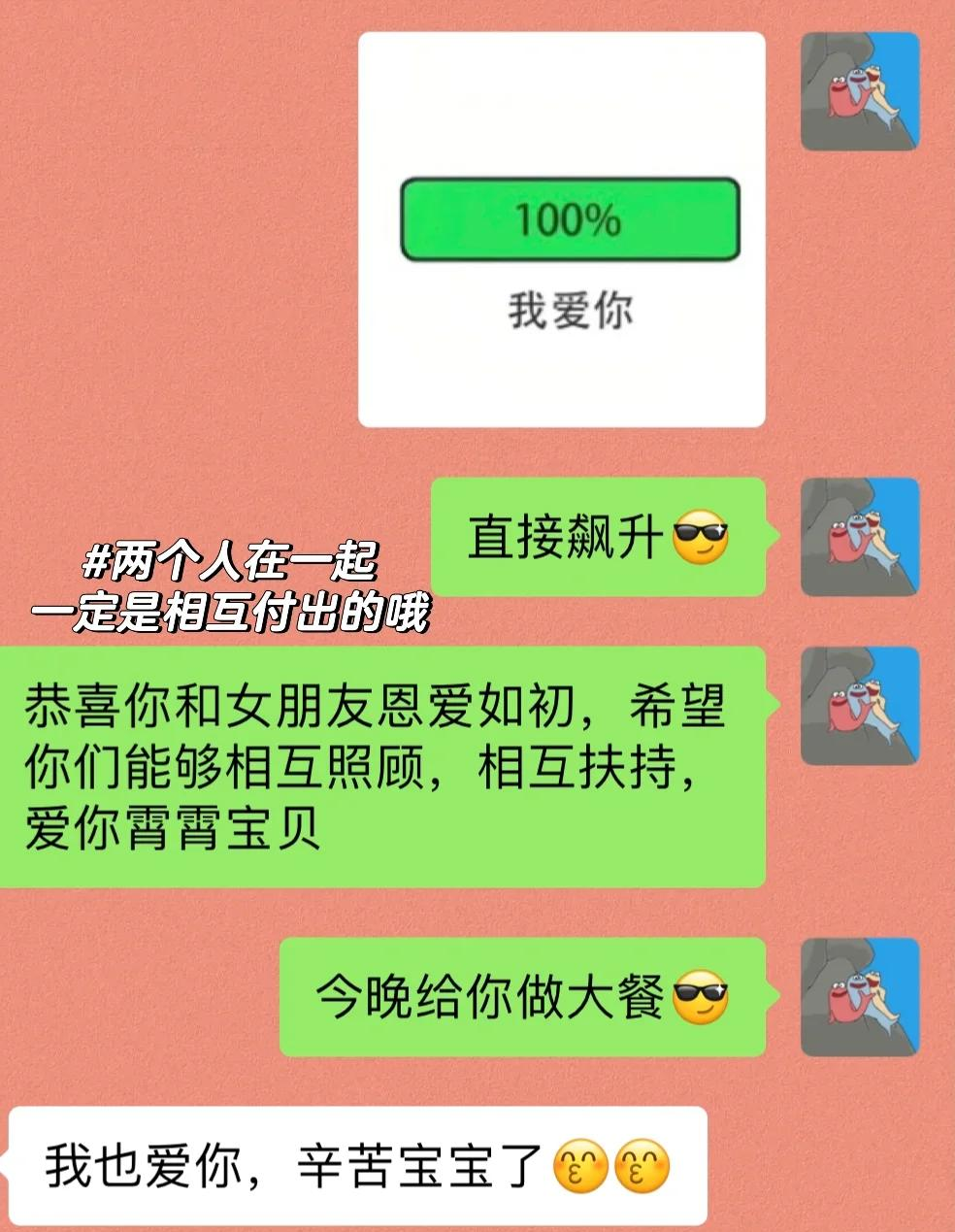 灌云最新微信换现金套路方法分析(最方便真实的灌云微信换现金套路骗局方法)
