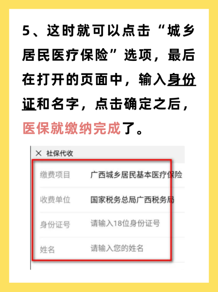 灌云最新医保换现金秒到账微信号方法分析(最方便真实的灌云医保卡提现微信方法)