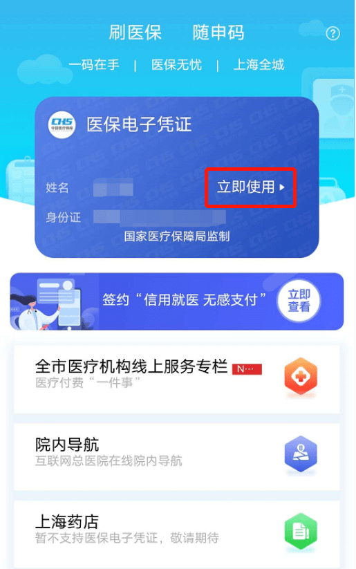 灌云最新急用钱套医保卡上海方法分析(最方便真实的灌云24小时套医保卡联系方式方法)