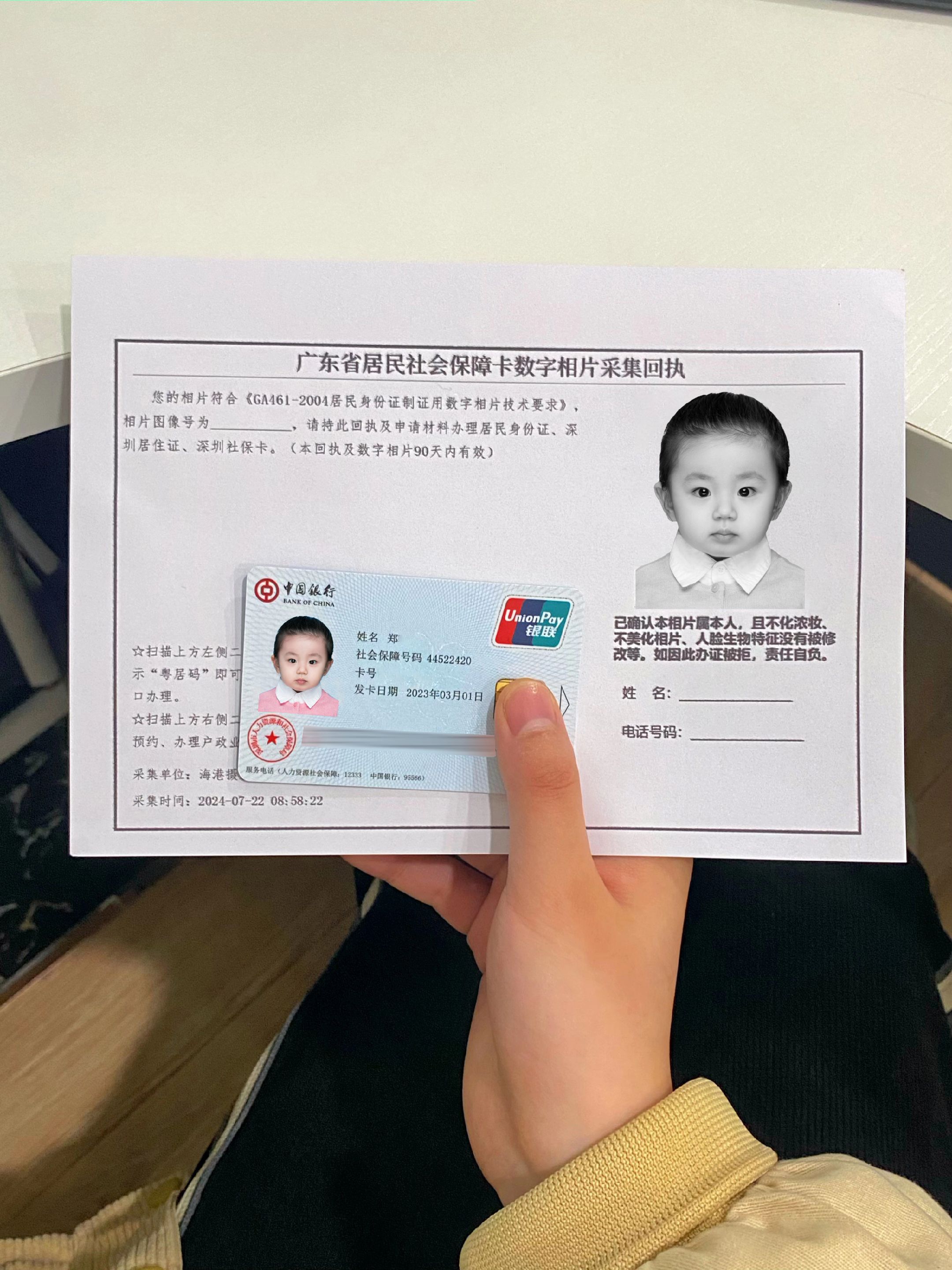 灌云最新深圳医保卡金额提取方法分析(最方便真实的灌云深圳医保卡怎么可以提现方法)