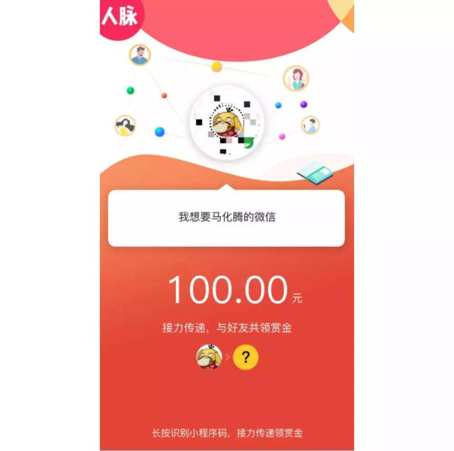 灌云最新微信可以套现医保吗方法分析(最方便真实的灌云微信可以套现医保吗安全吗方法)