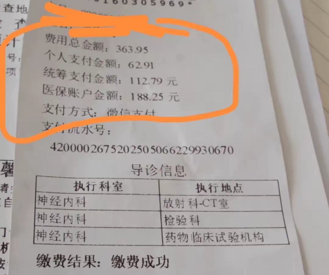 灌云最新医保卡套取现金联系方式方法分析(最方便真实的灌云医保卡套取现金操作方法)
