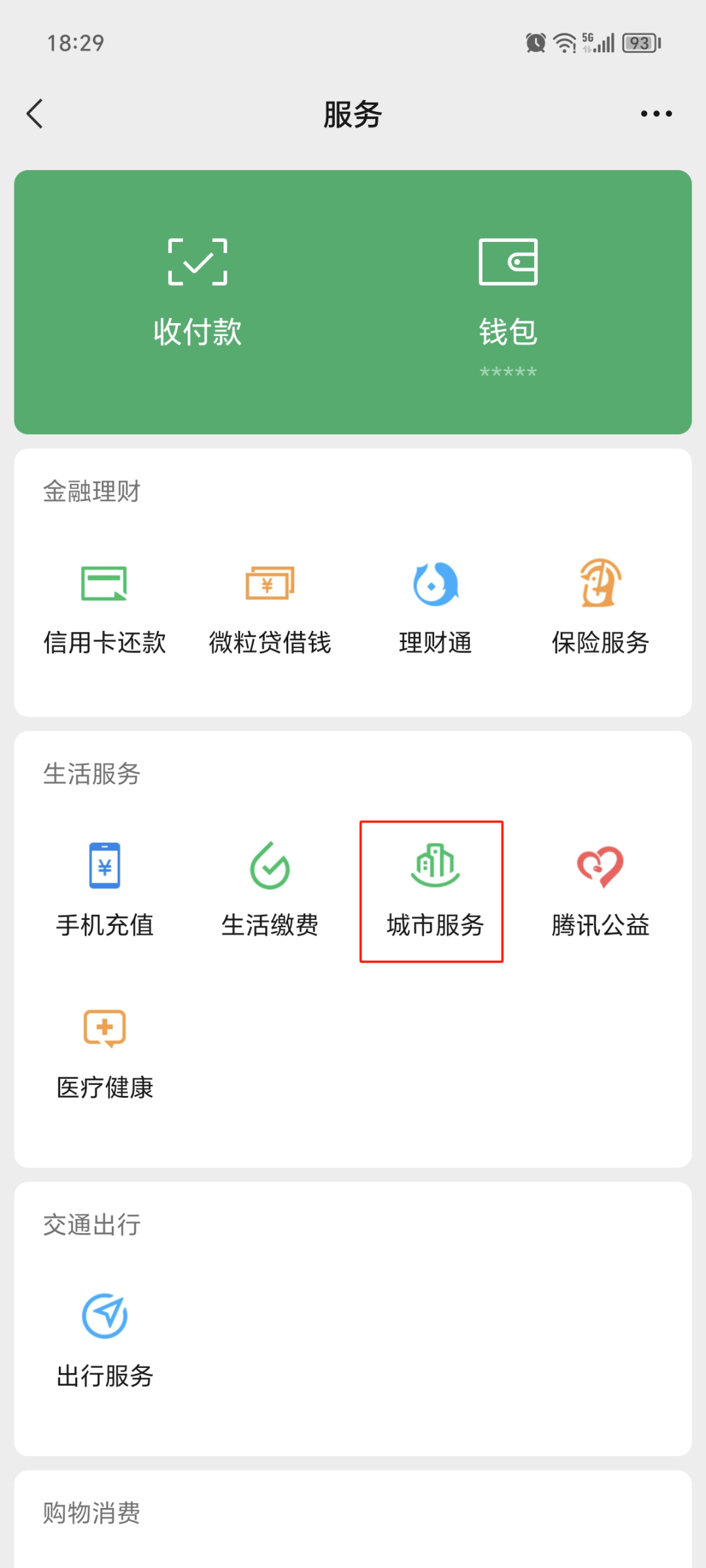 灌云最新医保卡提取24小时微信方法分析(最方便真实的灌云医保提现24小时微信中介方法)