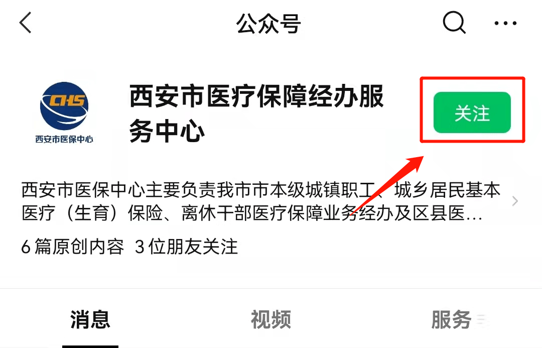 灌云最新西安医保套现24小时微信支付方法分析(最方便真实的灌云西安医保套现24小时微信支付可以吗方法)