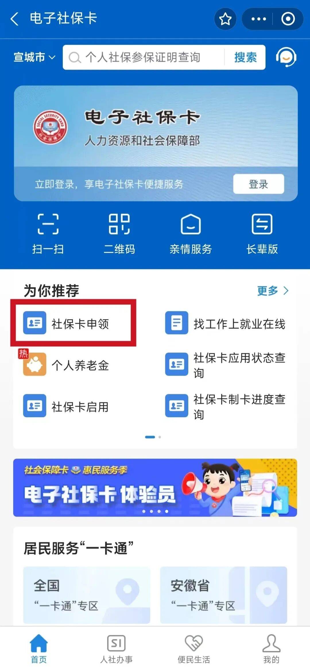 灌云最新套医保卡联系方式2024方法分析(最方便真实的灌云套医保卡的渠道是真的吗方法)