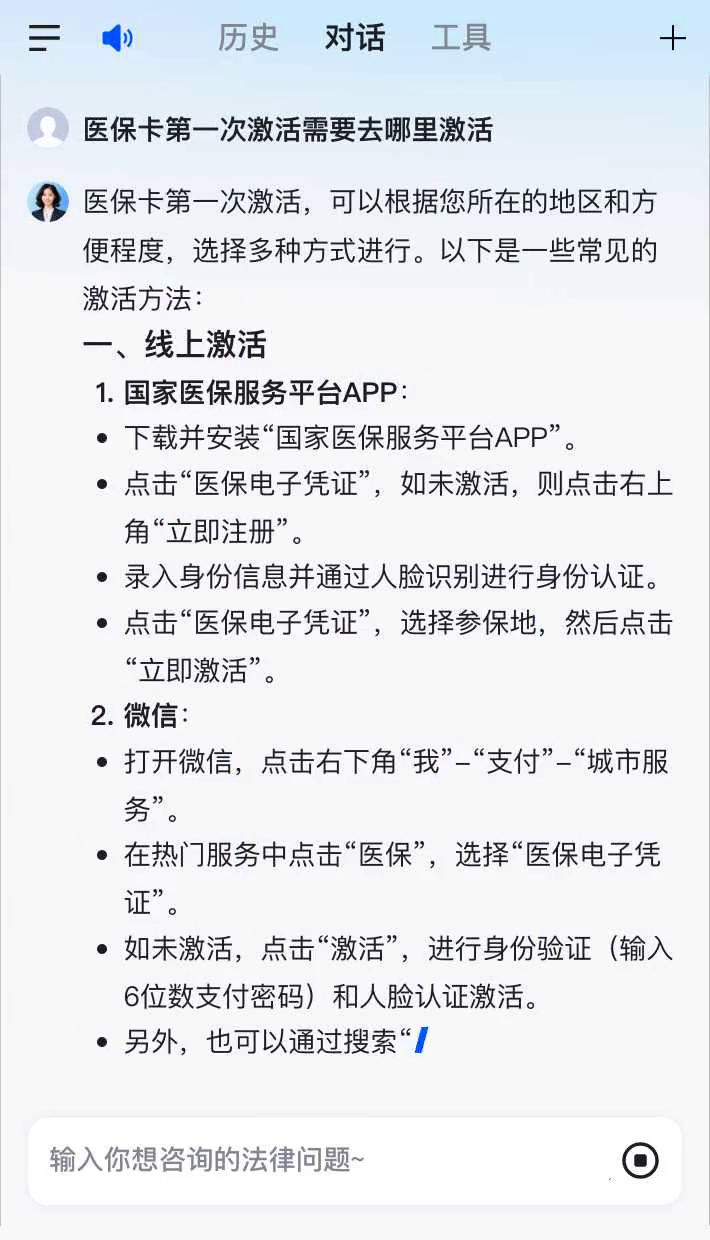 灌云最新医保卡有到期时间吗方法分析(最方便真实的灌云医保卡有到期时间吗现在方法)